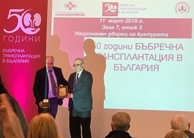 Проф. д-р Петър Панчев, награда за цялостен принос